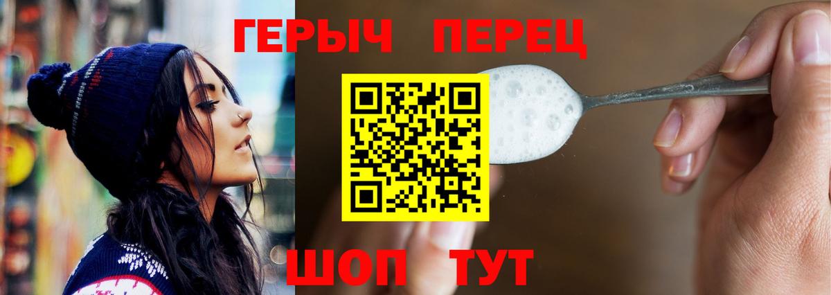 Тверь  ГЕРОИН афганец  Вход с VPN 