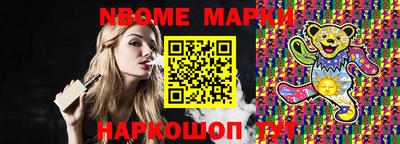 марки lsd Кулебаки