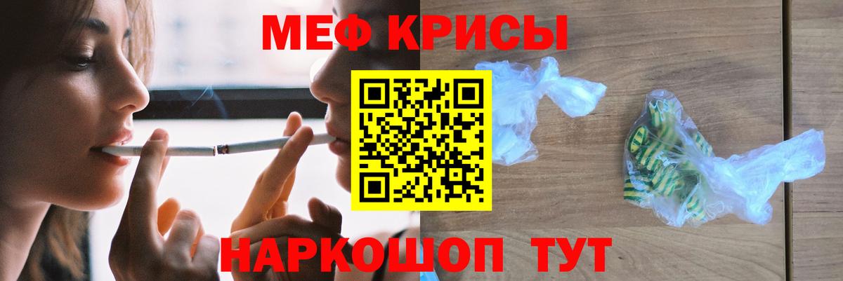 Мефедрон мяу мяу  OMG ссылка  Тверь  купить закладку  Вход с VPN  МЯУ-МЯУ  Меф VHQ 