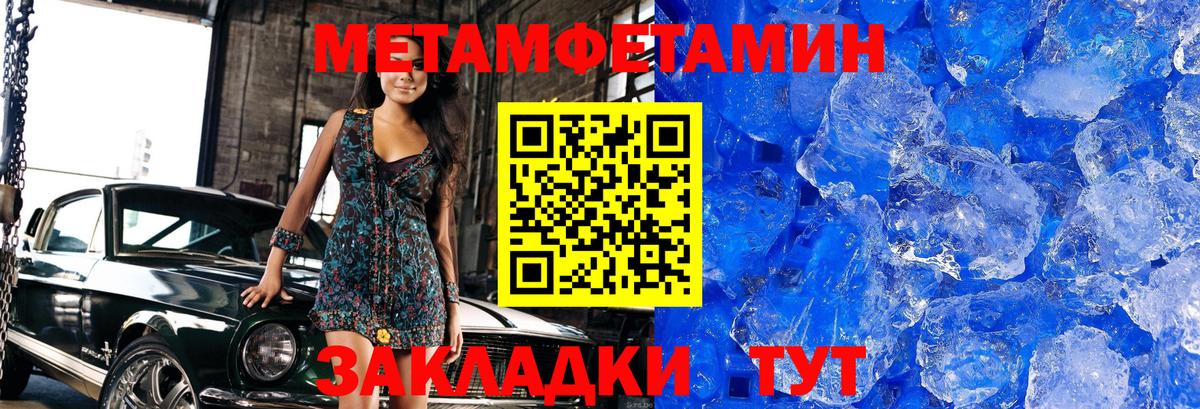 Первитин винт  Вход с VPN  Тверь 