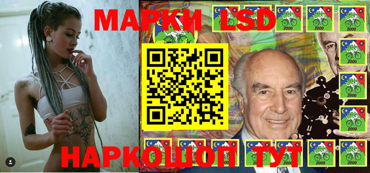 Марки 25I-NBOMe 1,8мг Тверь