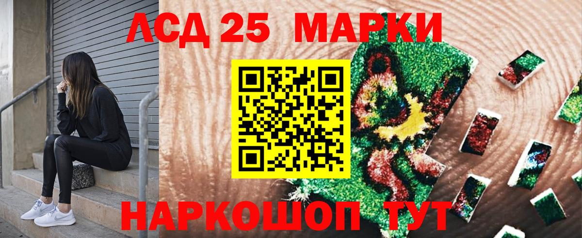 купить наркотики сайты  Наркотические марки 1,8мг  Вход с VPN  Тверь 