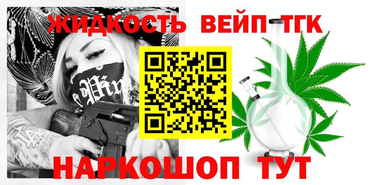 Тверь  Дистиллят ТГК Wax  Вход с VPN 