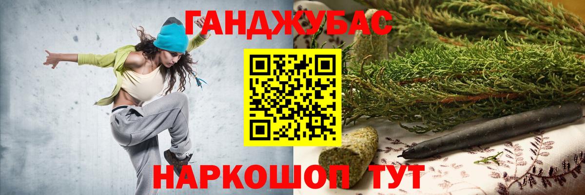 Конопля AK-47 Тверь