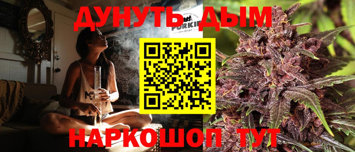 Бошки Шишки индика  МАРИХУАНА THC 21%  Тверь  Вход с VPN  Конопля индика 
